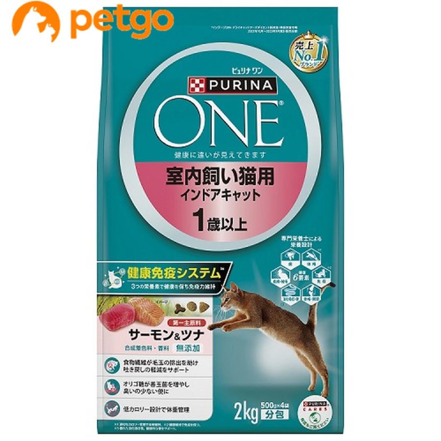 ピュリナワン  インドア サーモン PURINA ピュリナワン キャット 室内飼い猫用 インドアキャット 1歳以上