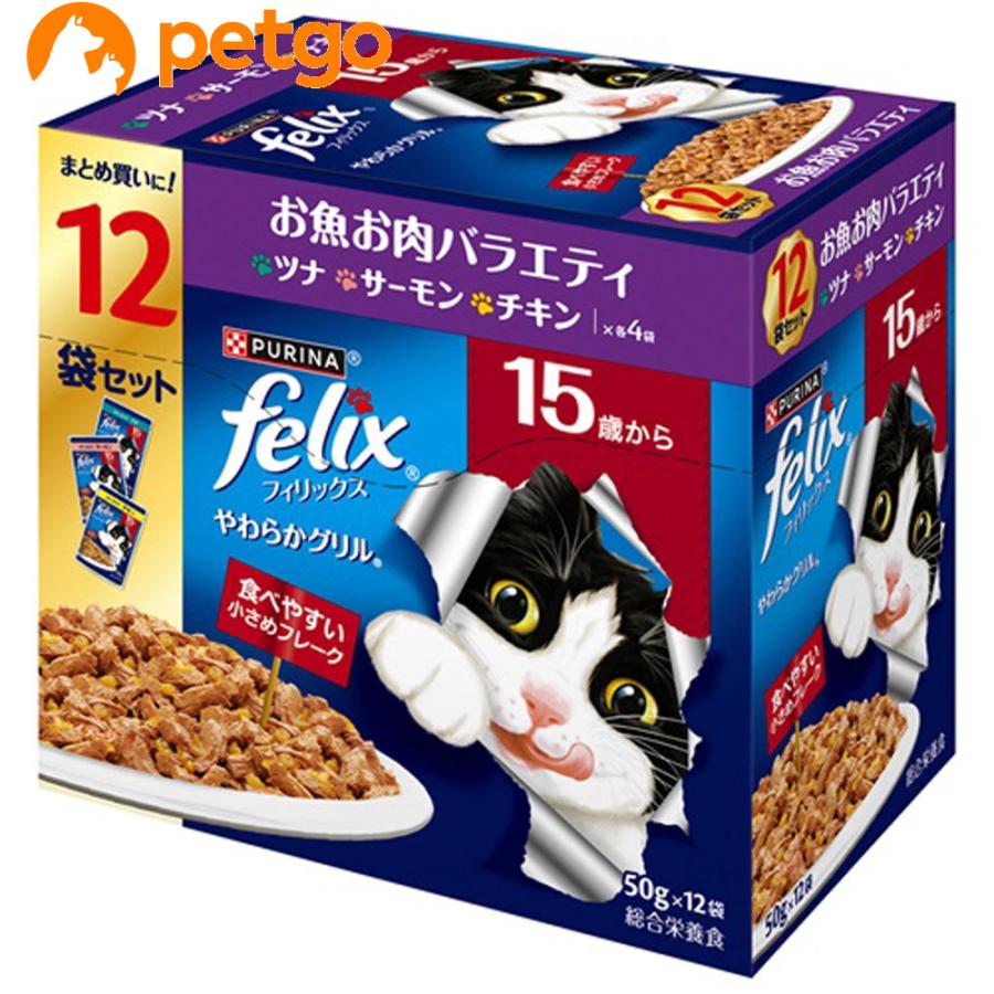 フィリックスくん  セットだとこのお値段 フィリックスくん セットだとこのお値段 Felix the Cat/フィリックスザ