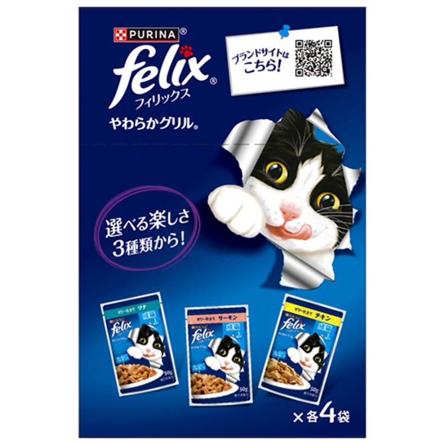 猫ご飯　バラ売り可 楽天市場】CIAO ちゅーる まぐろ・とりささみ バラエティ 60本