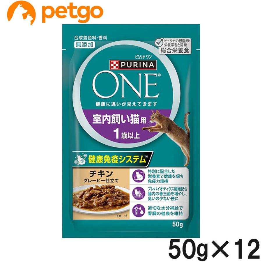 PURINA ピュリナワン キャット パウチ 室内飼い猫用 1歳以上 チキン
