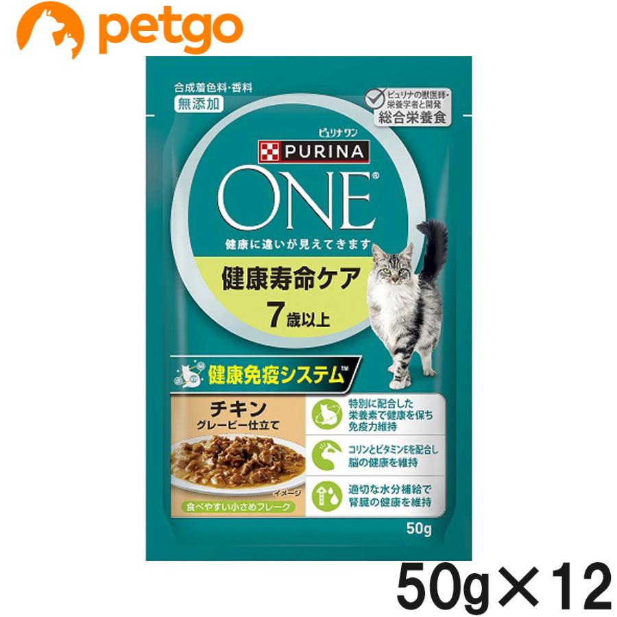 PURINA ピュリナワン キャット パウチ 健康寿命ケア 7歳以上 PURINA ピュリナワン キャット パウチ 健康寿命ケア 7歳以上