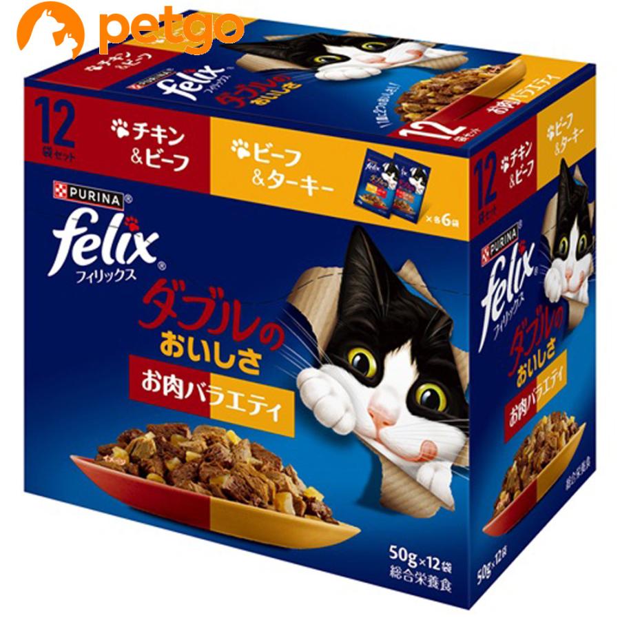 PURINA フィリックス ダブルのおいしさ お肉バラエティ 50g×12袋