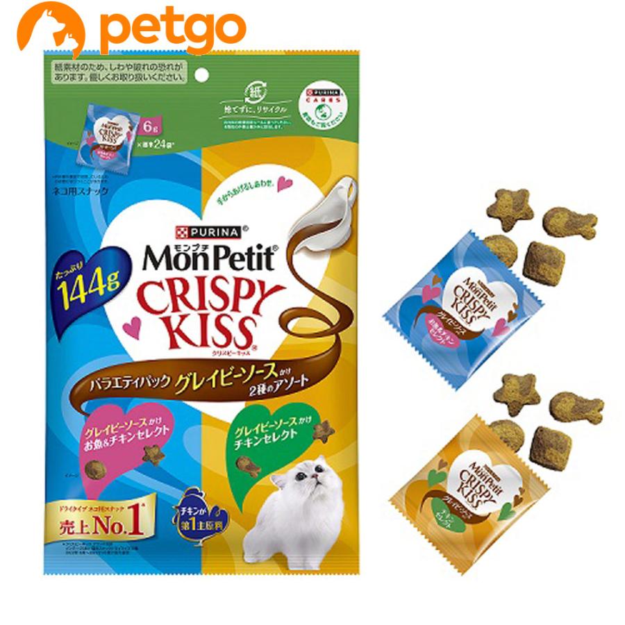 PURINA モンプチ クリスピーキッス バラエティパック グレイビー