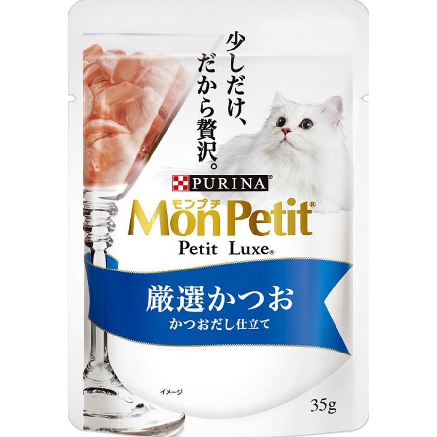 PURINA モンプチ プチリュクス パウチ 厳選かつお 8P PURINA モンプチ プチリュクス パウチ 厳選かつお 8P