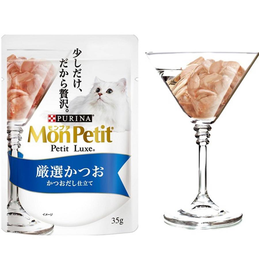 PURINA モンプチ プチリュクス パウチ 2種のアソート 厳選まぐろ＆厳選