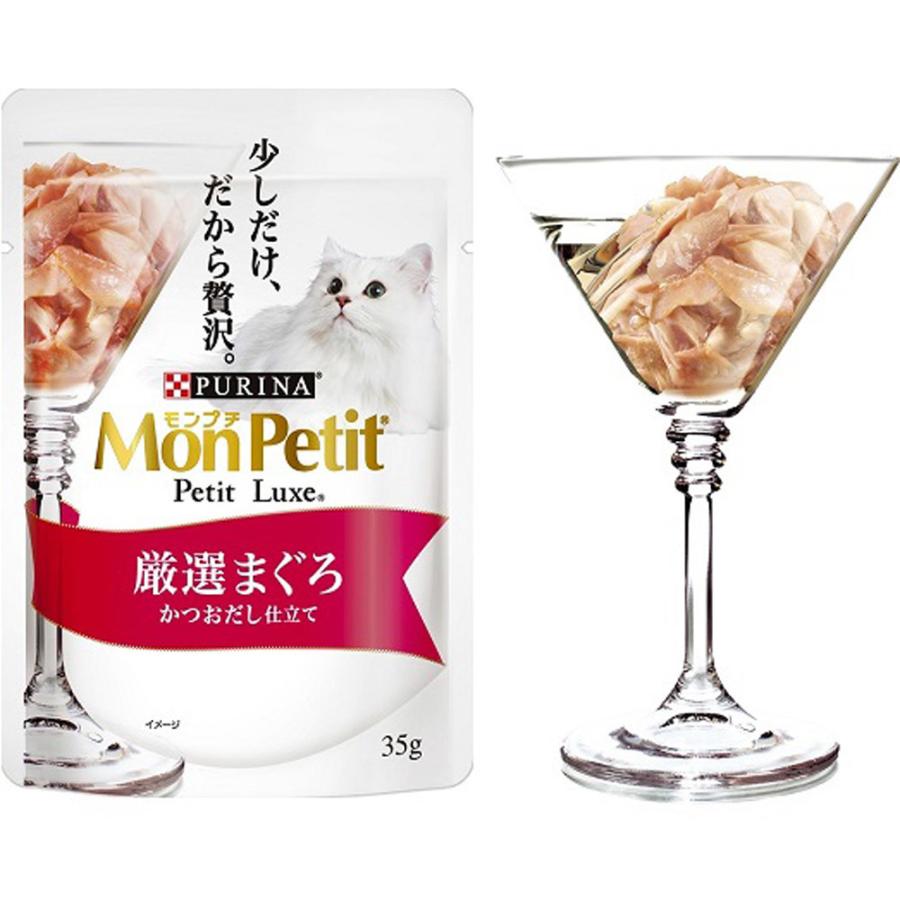 PURINA モンプチ プチリュクス パウチ 2種のアソート 厳選まぐろ