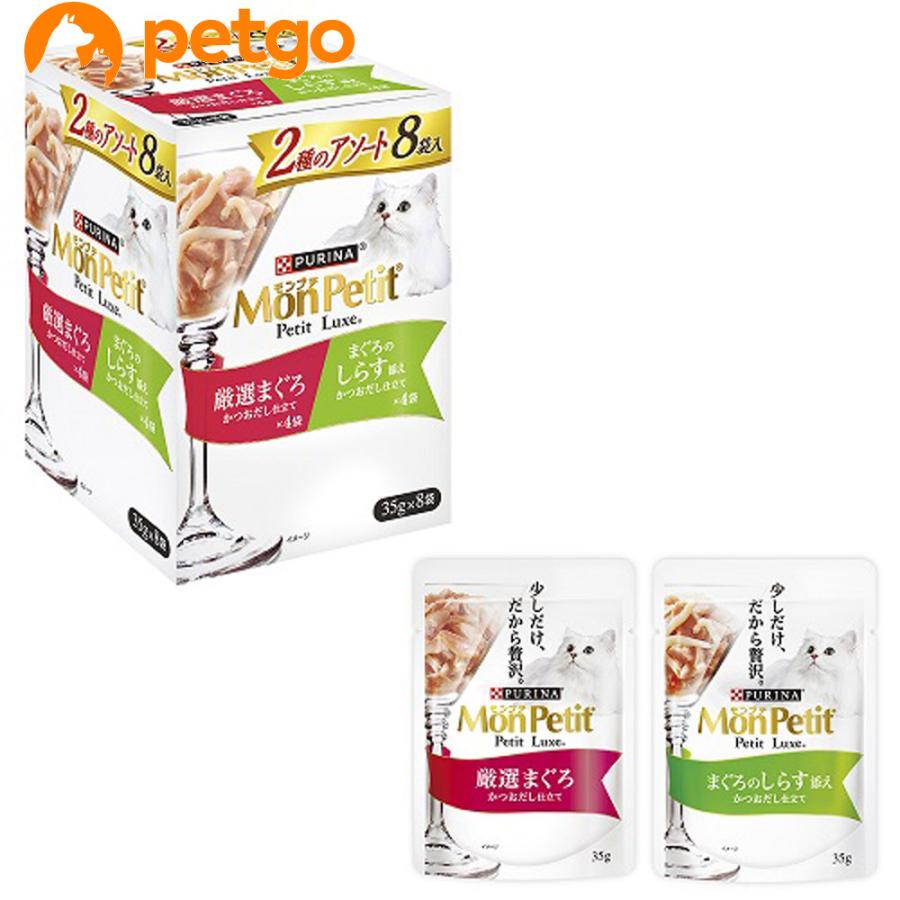 PURINA モンプチ プチリュクス パウチ 2種のアソート 厳選まぐろ