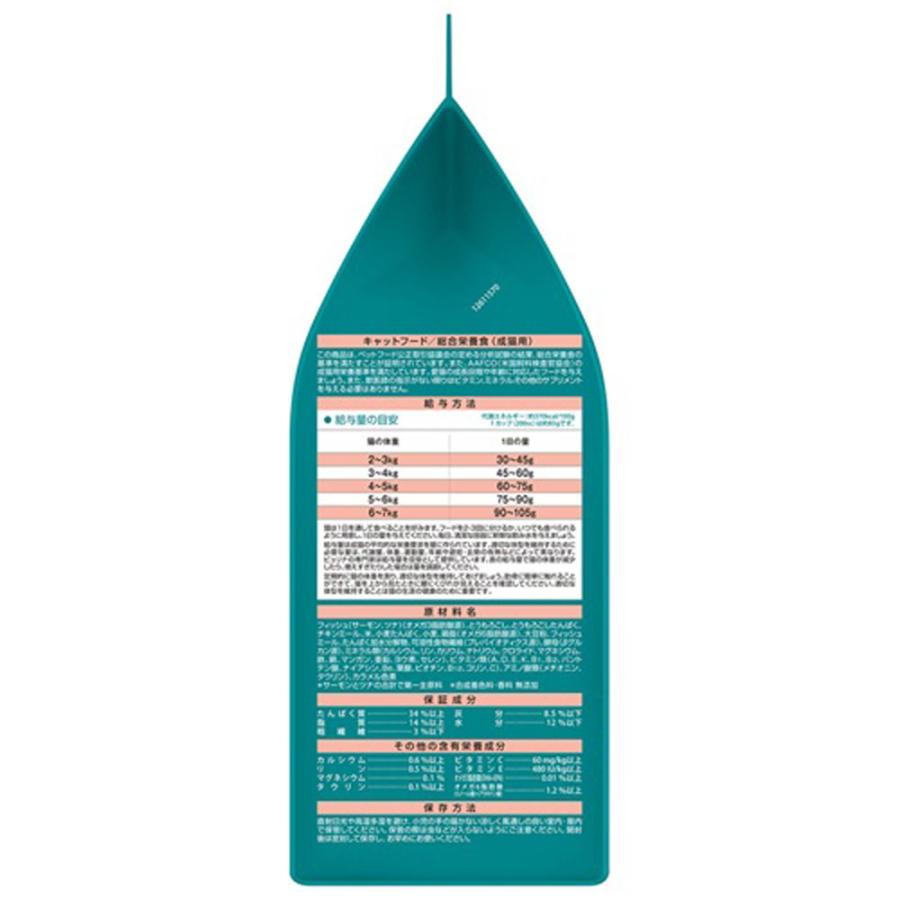 PURINA ピュリナワン キャット ドライ 美味を求める成猫用 1歳以上