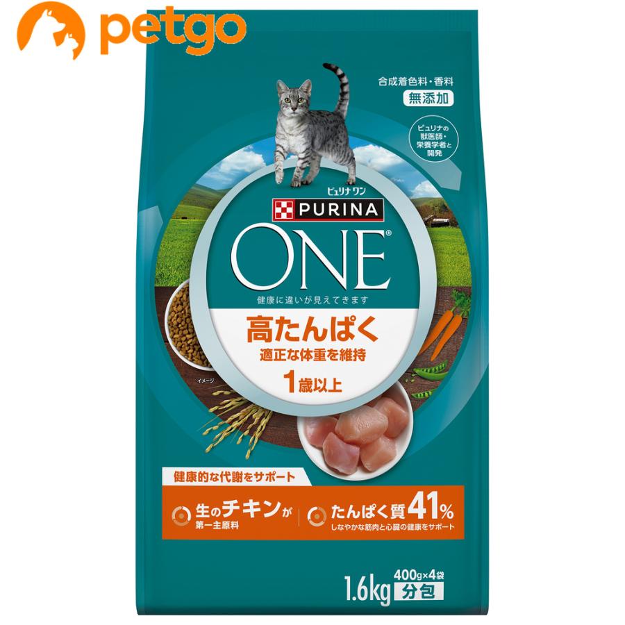 PURINA ピュリナワン キャット 高たんぱく 適正な体重を維持 チキン