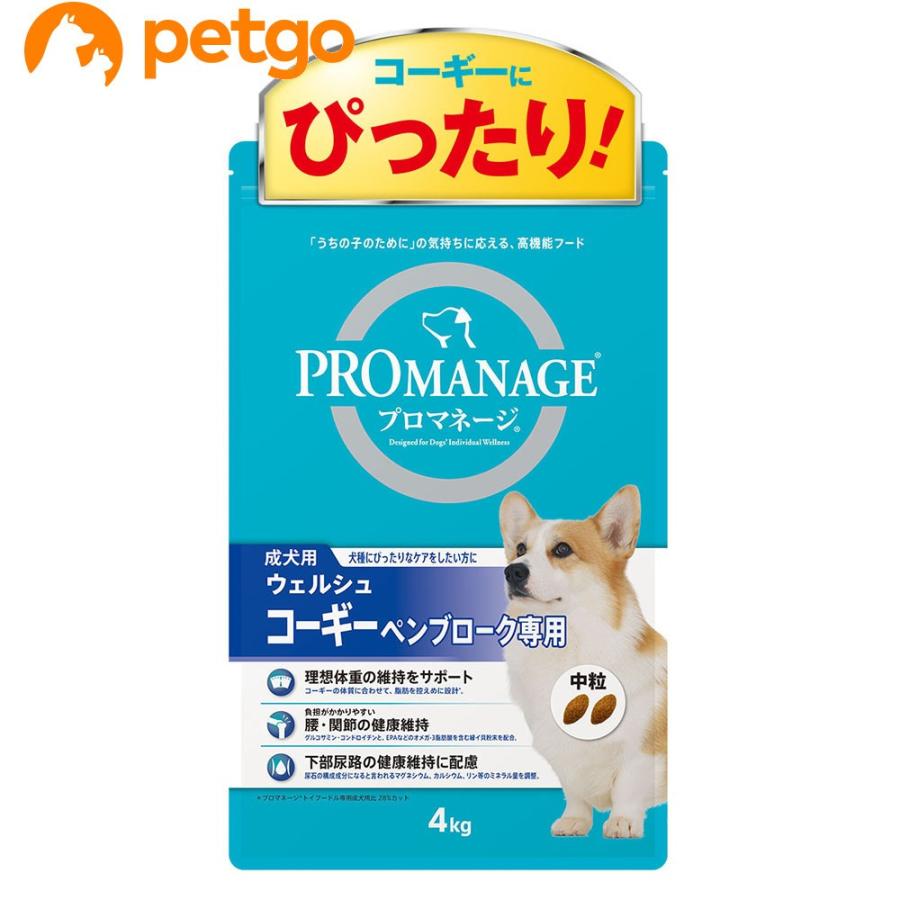 プロマネージ 成犬用 ウェルシュ コーギー ペンブローク専用 4kg ペットゴー ヤフー店 通販 Yahoo ショッピング