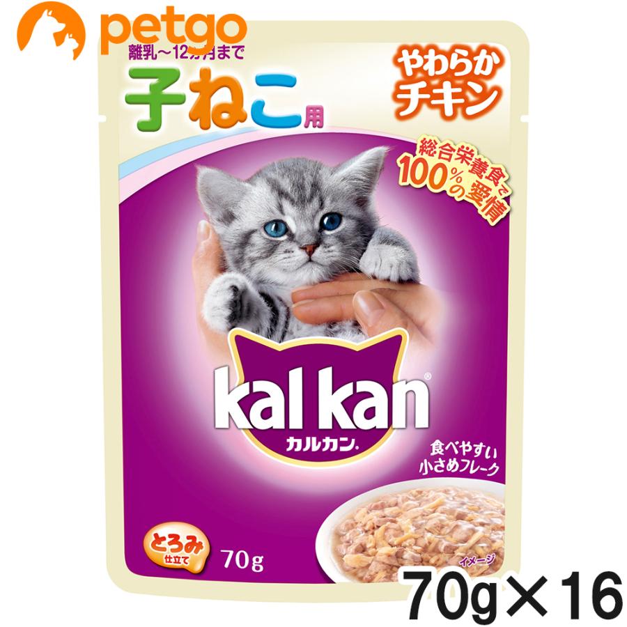 MARS(ペット用品、食品) カルカン パウチ 12ヶ月までの子ねこ MARS(ペット用品、食品) カルカン パウチ 12ヶ月までの子ねこ