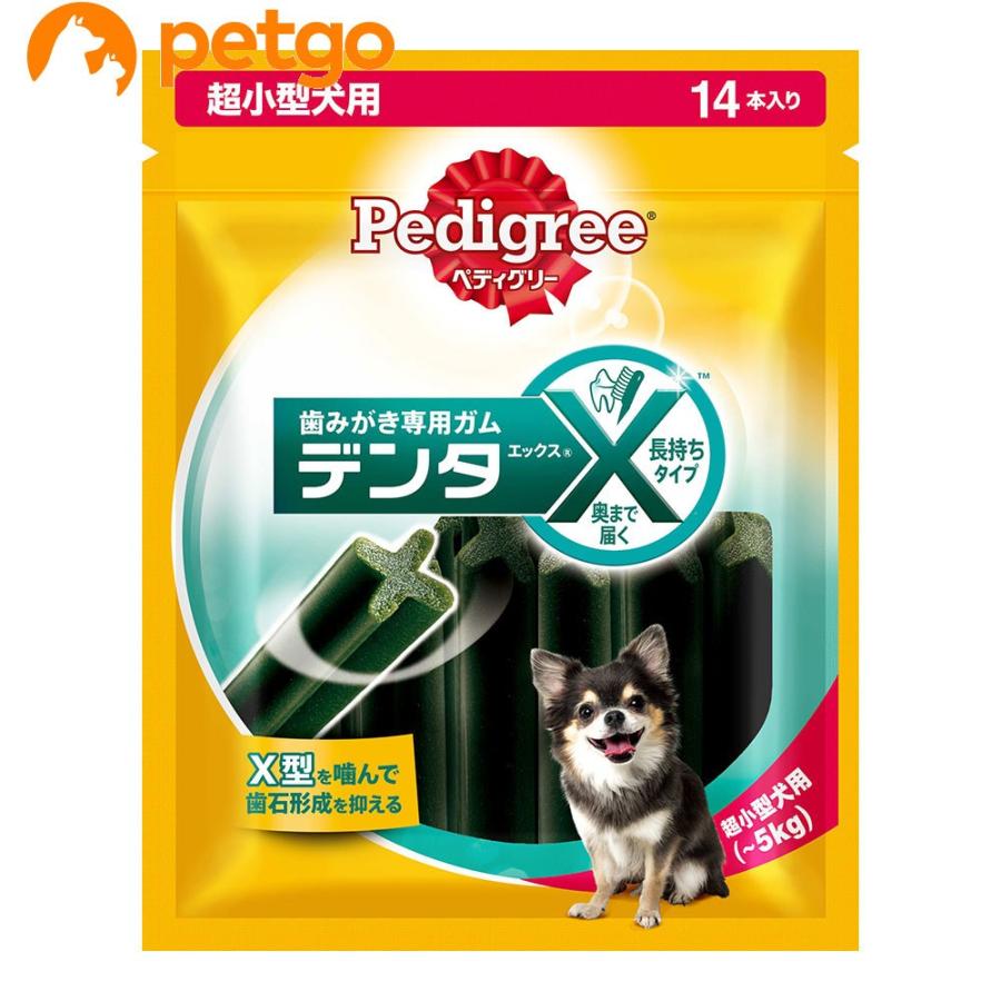 ぺディグリー デンタエックス 超小型犬用 レギュラー 14本入り｜petgo