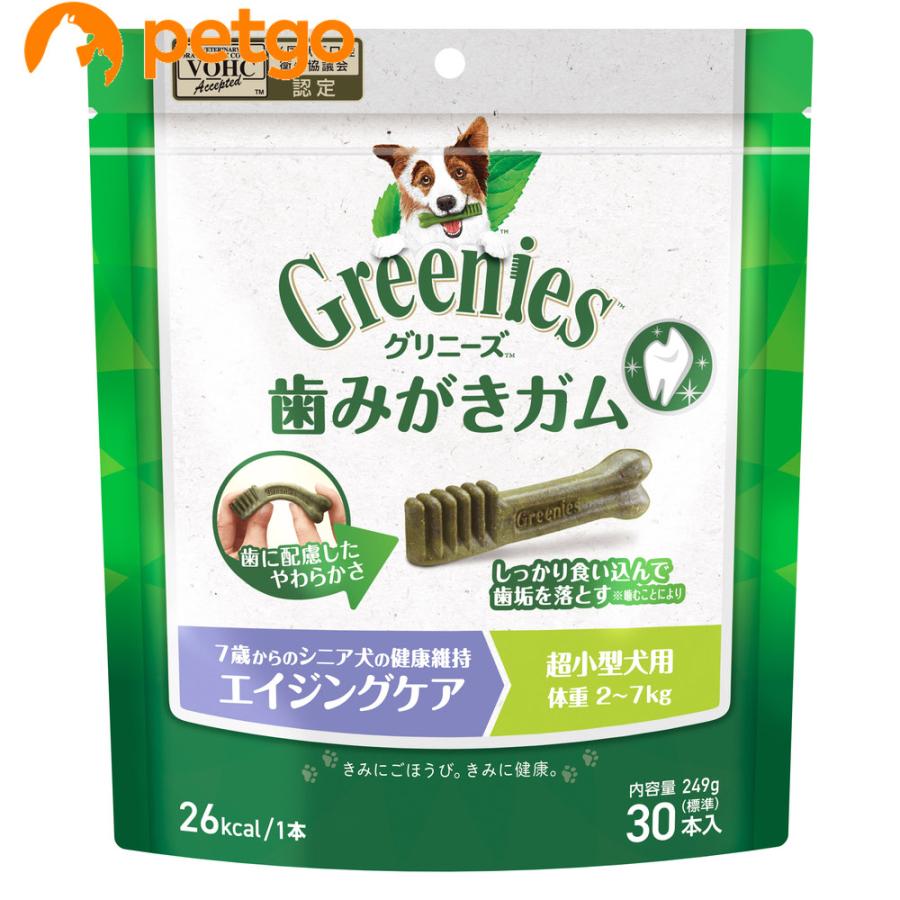 グリニーズ プラス エイジングケア 超小型犬用 体重 2 7kg 30本入 ペットゴー ヤフー店 通販 Yahoo ショッピング