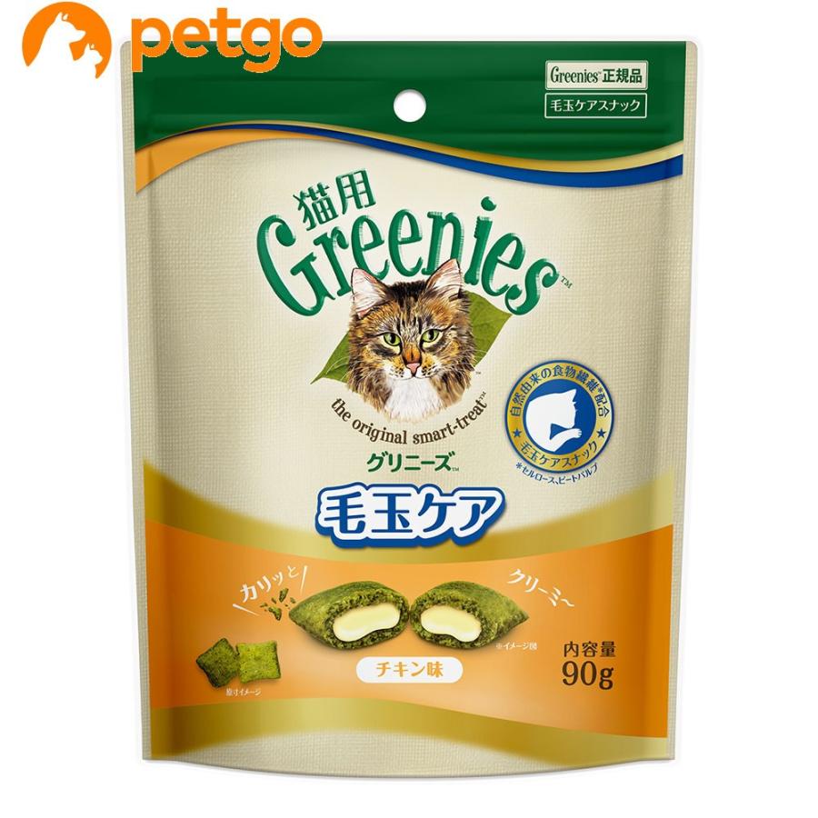 グリニーズ 猫用 毛玉ケア チキン味 90g｜petgo