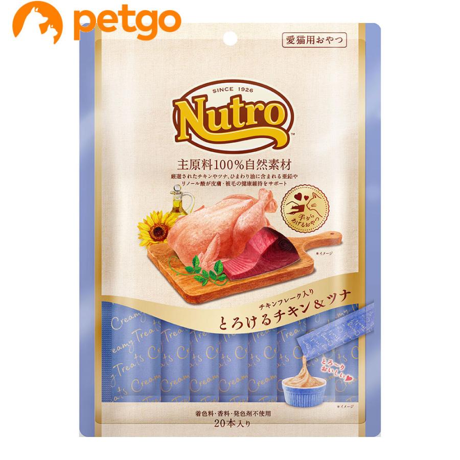 MARS ニュートロ とろけるチキン＆ツナ 20本入り : ペットゴー ヤフー