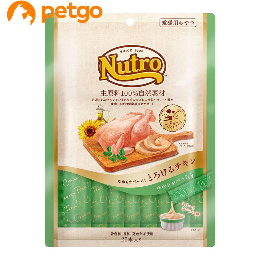 MARS ニュートロ とろけるチキン＆チキンレバー 20本入り : ペットゴー