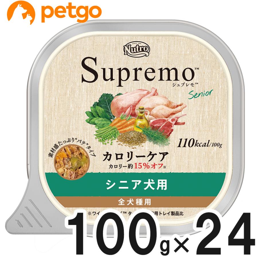 MARS(ペット用品、食品) ニュートロ シュプレモ カロリーケア MARS(ペット用品、食品) ニュートロ シュプレモ カロリーケア