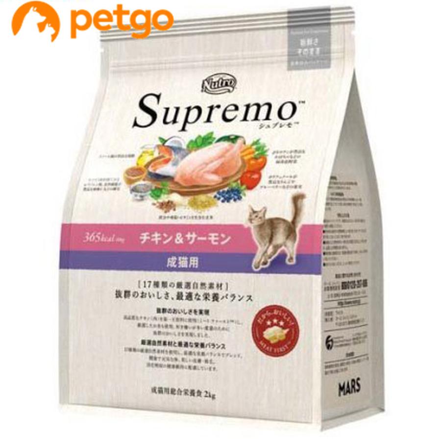 マツモ2kg MARS ニュートロ シュプレモ 成猫用 チキン＆サーモン 2kg