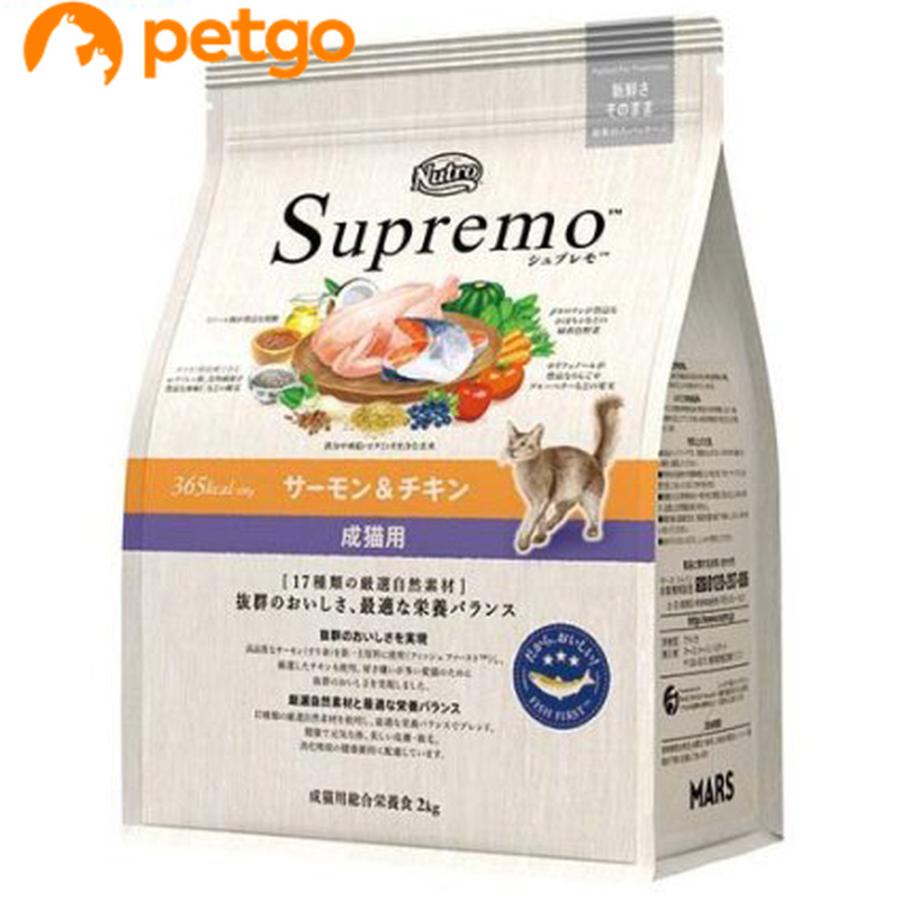 【即発送】ニュートロ シュプレモ 子猫用 2kg×3袋 ニュートロ シュプレモ 子猫用 チキン＆サーモン｜みんなの