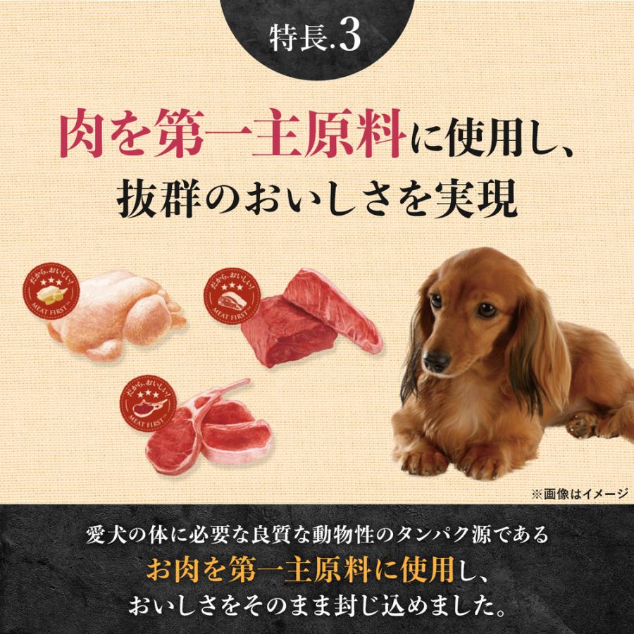 MARS ニュートロ シュプレモ 超小型犬〜小型犬用 成犬用 プレミアム