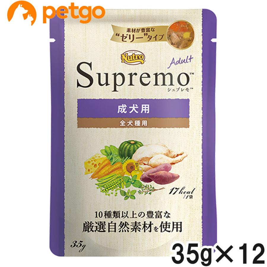 MARS JAPAN マースジャパン ニュートロ シュプレモ 【公式通販】