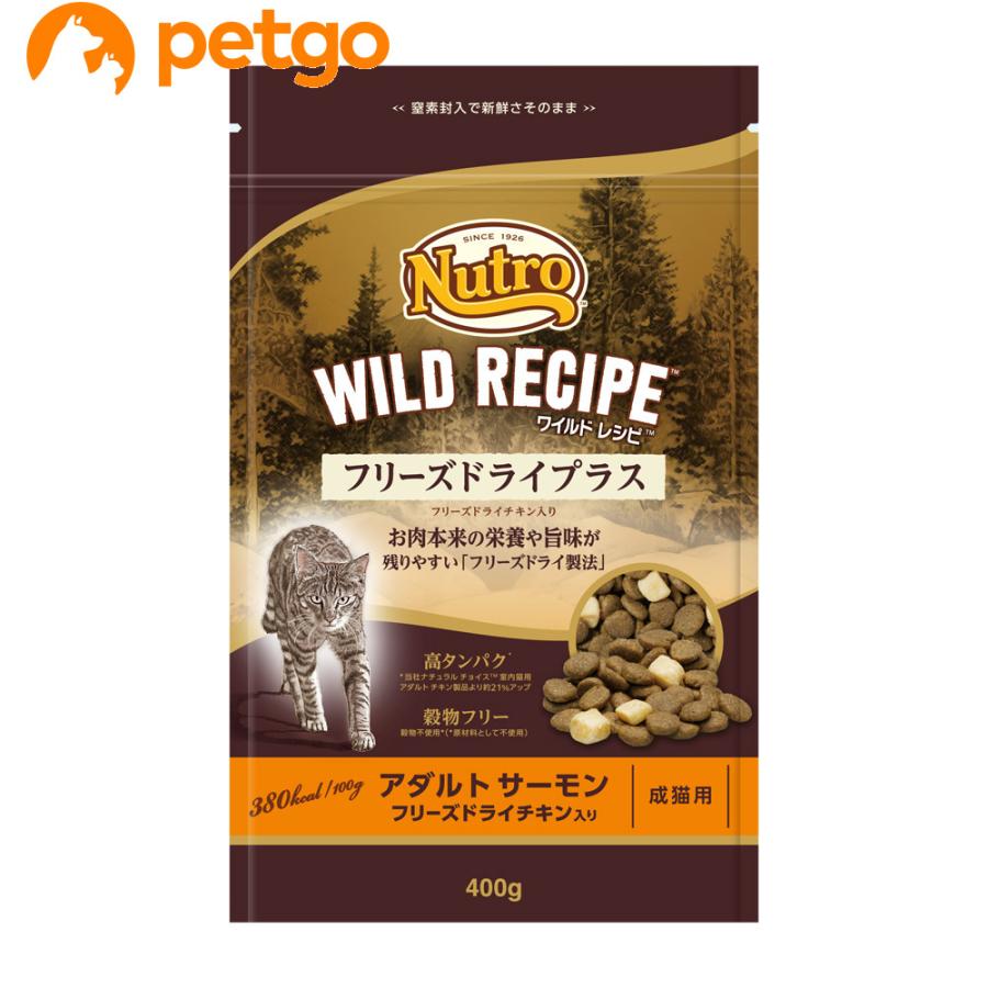 MARS ニュートロ ワイルドレシピ キャット フリーズドライプラス