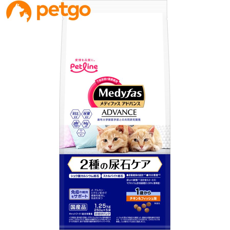 メディファス アドバンス 2種の尿石ケア 1歳から チキン メディファス アドバンス 2種の尿石ケア 1歳から チキン