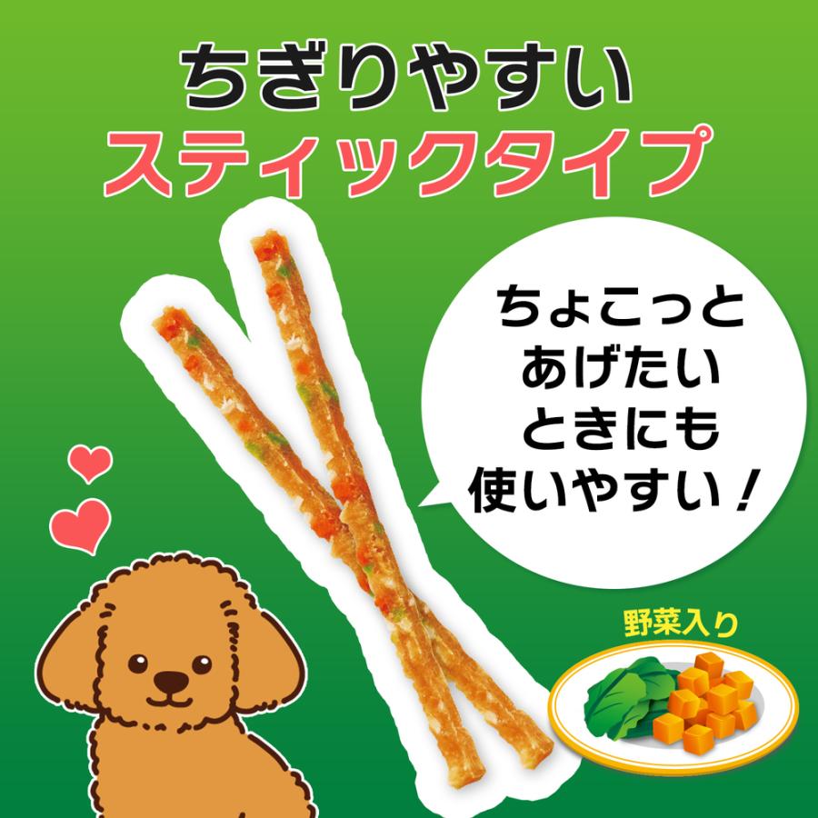 PETKISS(ペットキッス) ワンちゃんの歯みがきおやつ ササミスティック 野菜入り 60g｜petgo｜04