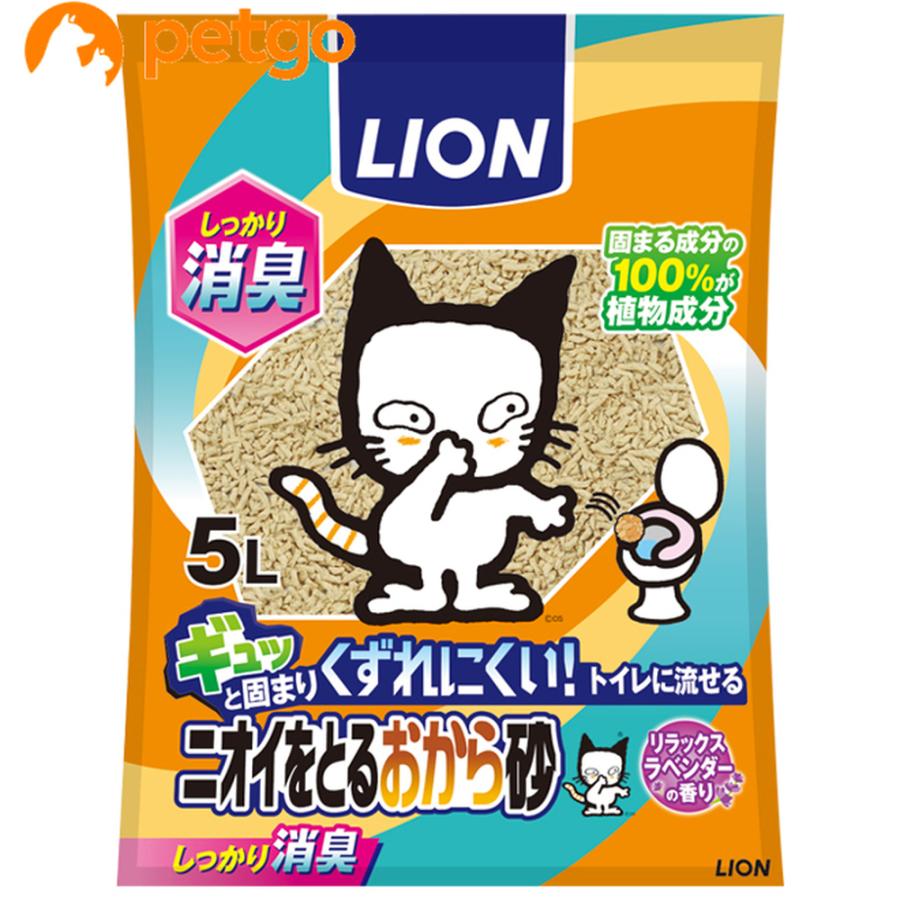 LION（ライオン） ニオイをとるおから砂 5L : ペットゴー ヤフー店