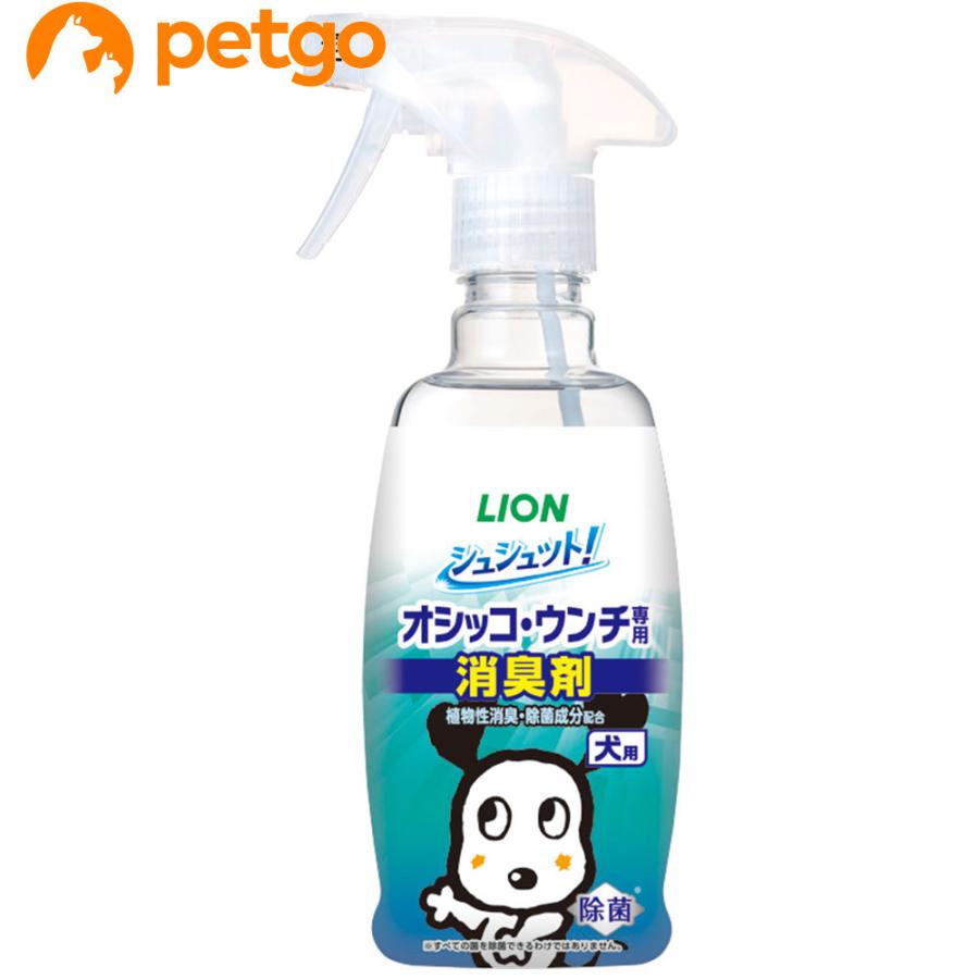 シュシュット オシッコ・ウンチ専用 消臭＆除菌 犬用 300ml | LION