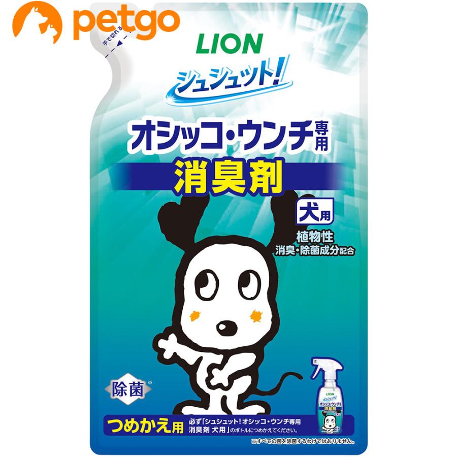 シュシュット オシッコ・ウンチ専用 消臭＆除菌 犬用 つめかえ用 280ml | LION