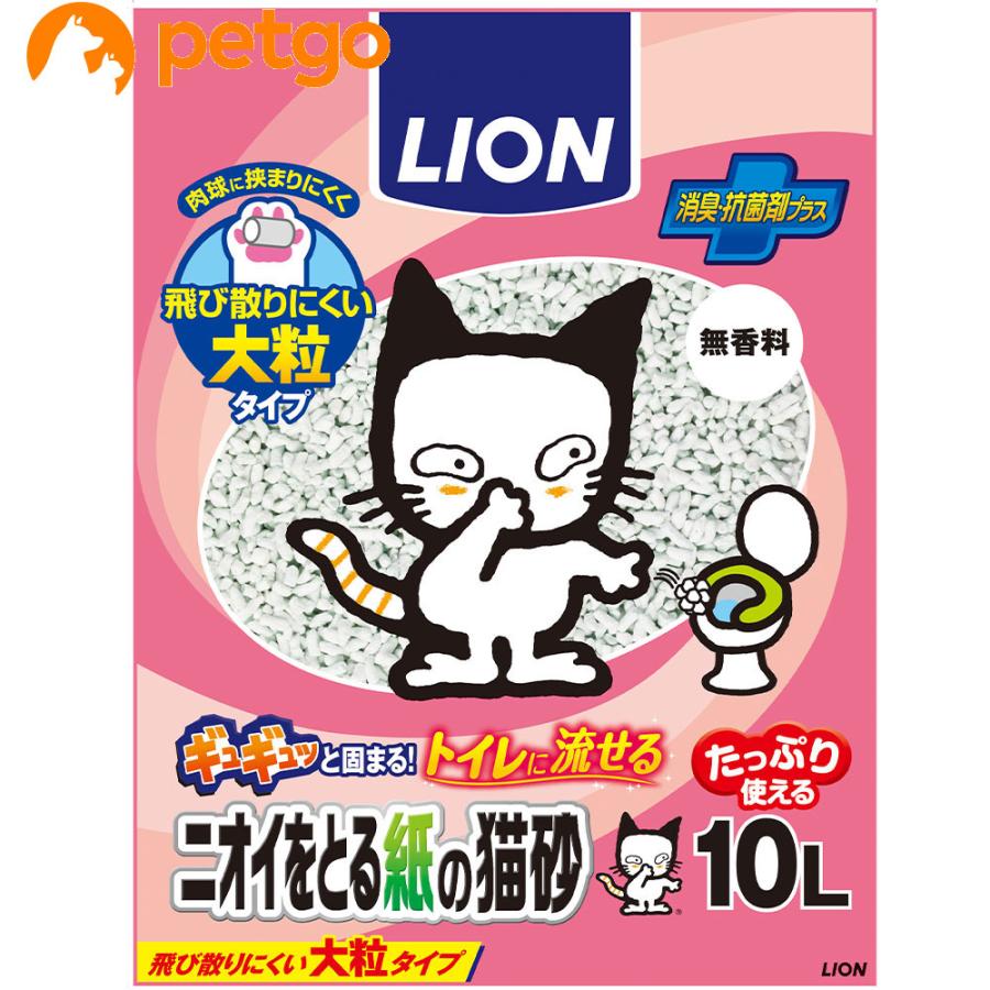 ライオン ニオイをとる紙の猫砂 ペットゴー ヤフー店 通販 Yahoo ショッピング