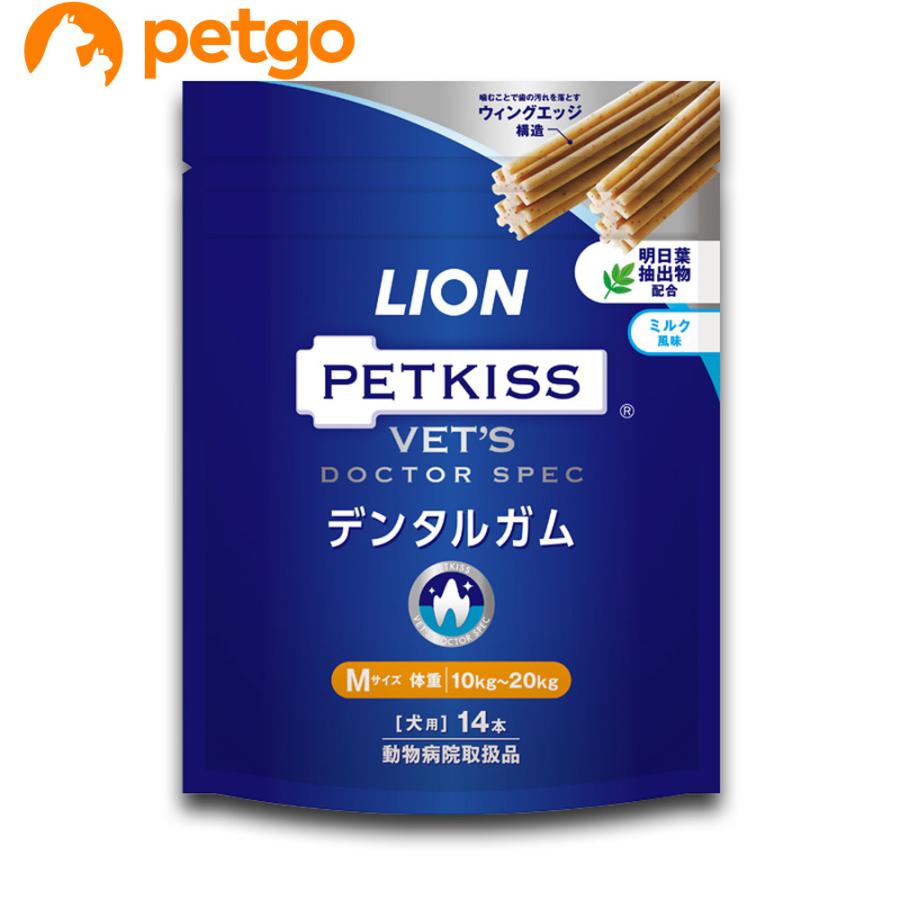 LION PETKISS デンタルガム Ｍサイズ 14本×7袋 LION（ライオン） ベッツドクタースペック デンタルガム M 犬用 14本入