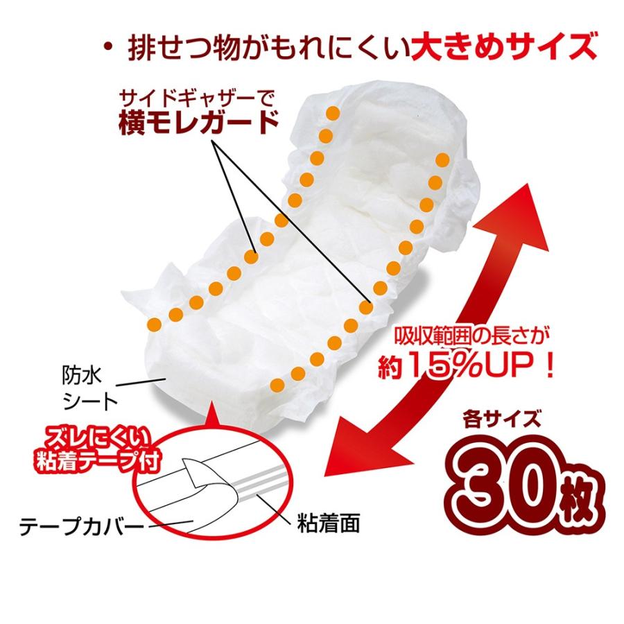 ペティオ zuttone(ずっとね) 老犬介護用 おむつパッド M 30枚入り