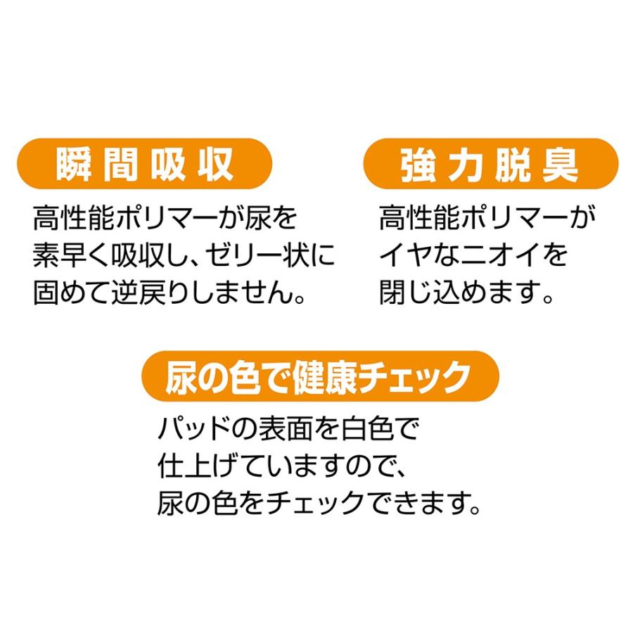 ペティオ zuttone(ずっとね) 老犬介護用 おむつパッド M 30枚入り