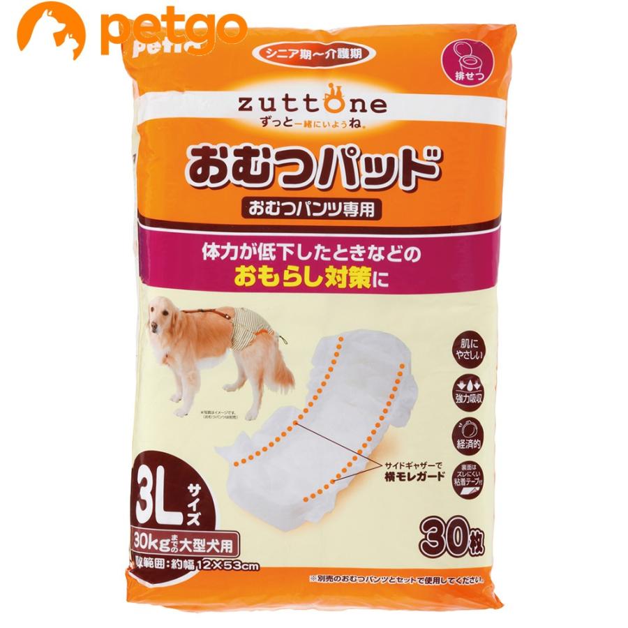 ペティオ Zuttone ずっとね 老犬介護用 おむつパッド 3l 30枚入り ペットゴー ヤフー店 通販 Yahoo ショッピング