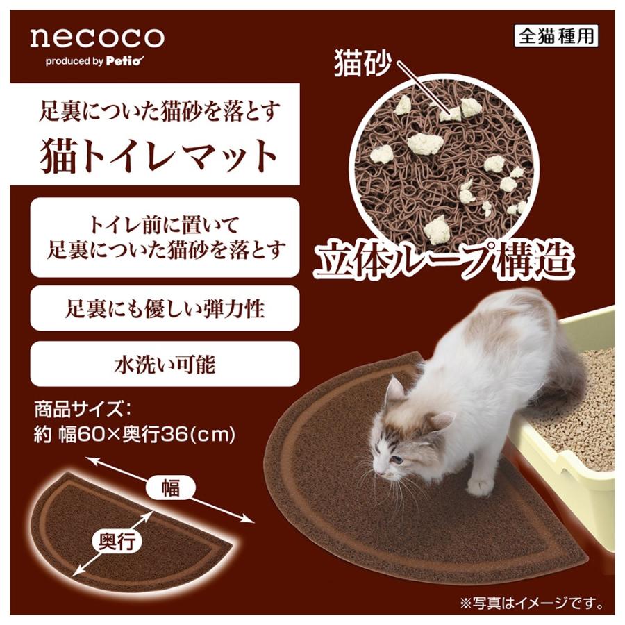 フォーシーズンズ一般的な猫猫のトイレの畳眠っパッド猫マット62良い物 猫砂 砂取りマット 2枚セット 猫 トイレマット 猫用 猫砂