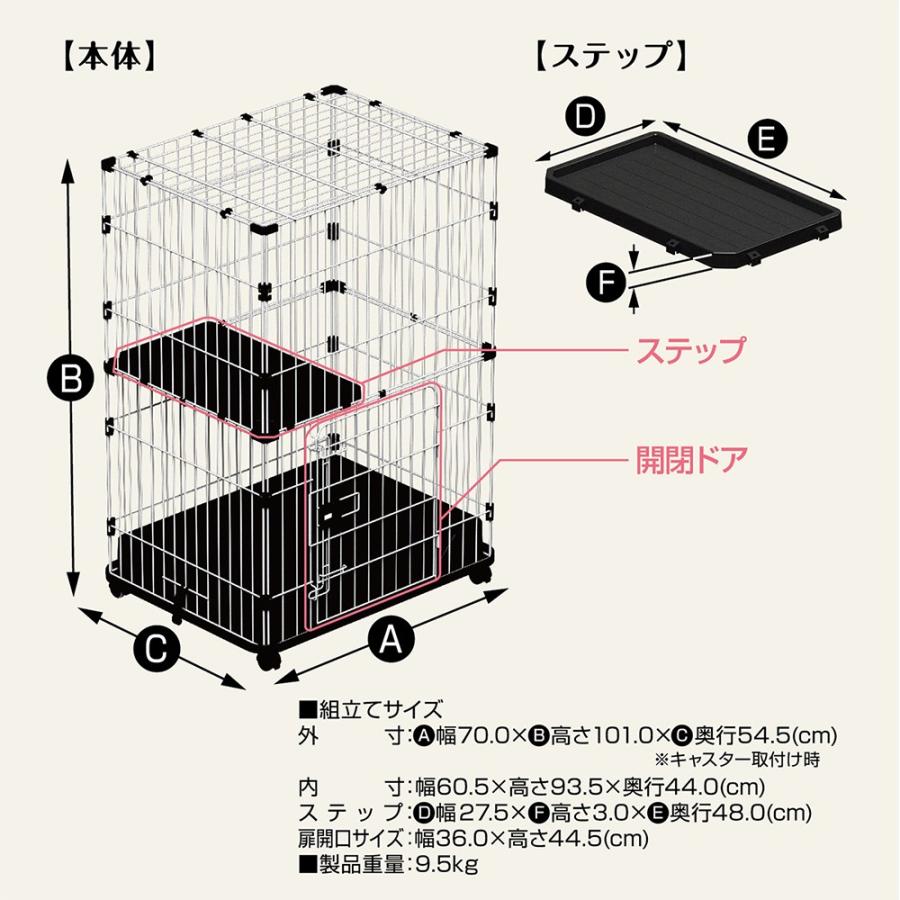 アドメイト ヴィラフォート キトンサークル : ペットゴー ヤフー店