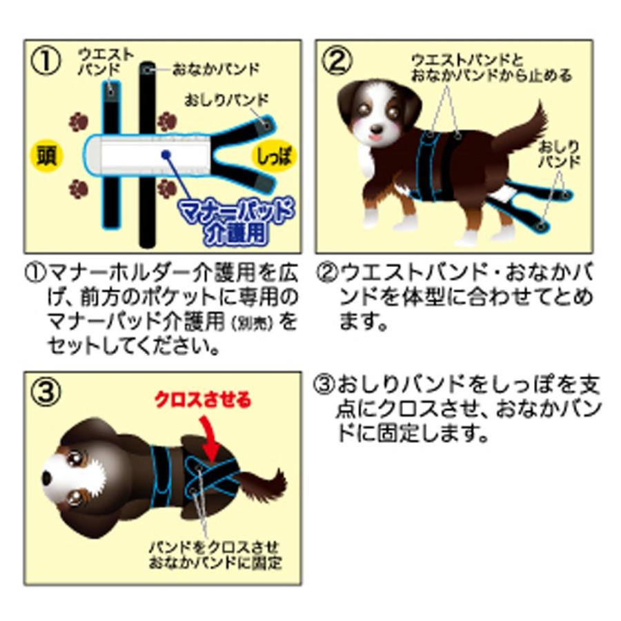 8235円 【60%OFF!】 第一衛材 マナーホルダー 介護用 男女兼用 LL 3個セット 取寄商品 犬用 マナーベルト シニア リハビリ 8235円 【60%OFF!】 第一衛材 マナーホルダー 介護用 男女兼用 LL 3個セット 取寄商品 犬用 マナーベルト シニア リハビリ