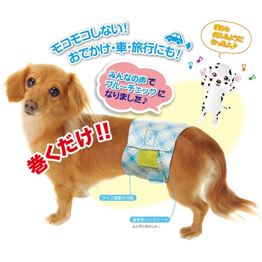 P.one(ピーワン) 男の子のためのマナーおむつ おしっこ用 ビッグ