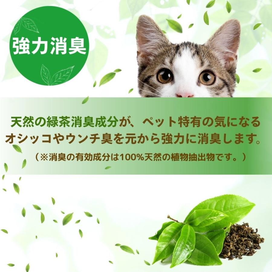 JOYPET(ジョイペット) 天然成分消臭剤 ネコのフン・オシッコ臭専用