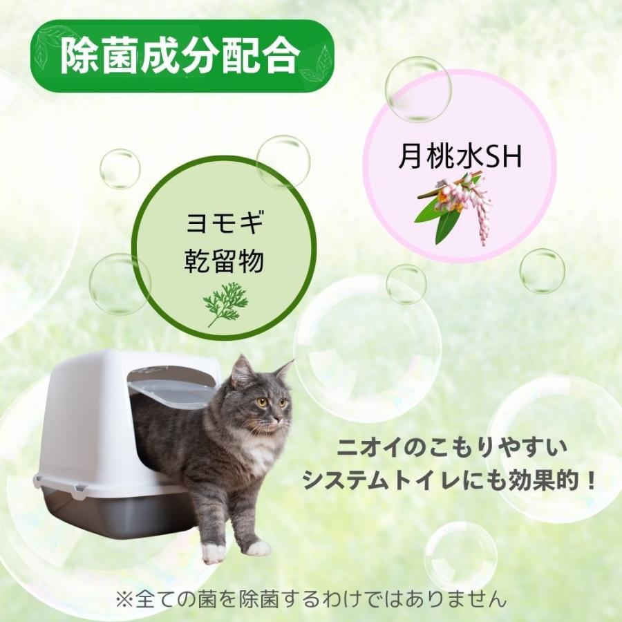 JOYPET(ジョイペット) 天然成分消臭剤 ネコのフン・オシッコ臭専用