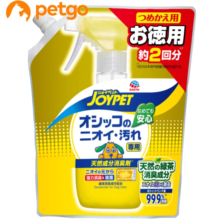 JOYPET(ジョイペット) 天然成分消臭剤 オシッコのニオイ・汚れ専用 特大詰替ジャンボパック 450mL | 