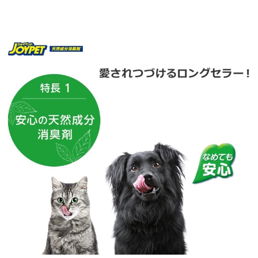 JOYPET(ジョイペット) 天然成分消臭剤 オシッコのニオイ・汚れ専用 特大詰替ジャンボパック 450mL |  | 01