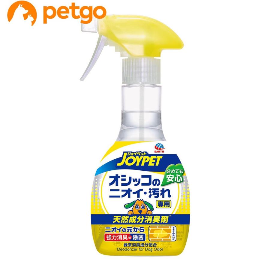 JOYPET(ジョイペット) 天然成分消臭剤 オシッコのニオイ・汚れ専用 270mL | 