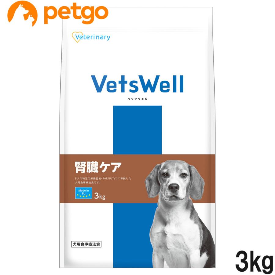 ベッツウェル 食事療法食 犬用 腎臓ケア 3kg : ペットゴー ヤフー店