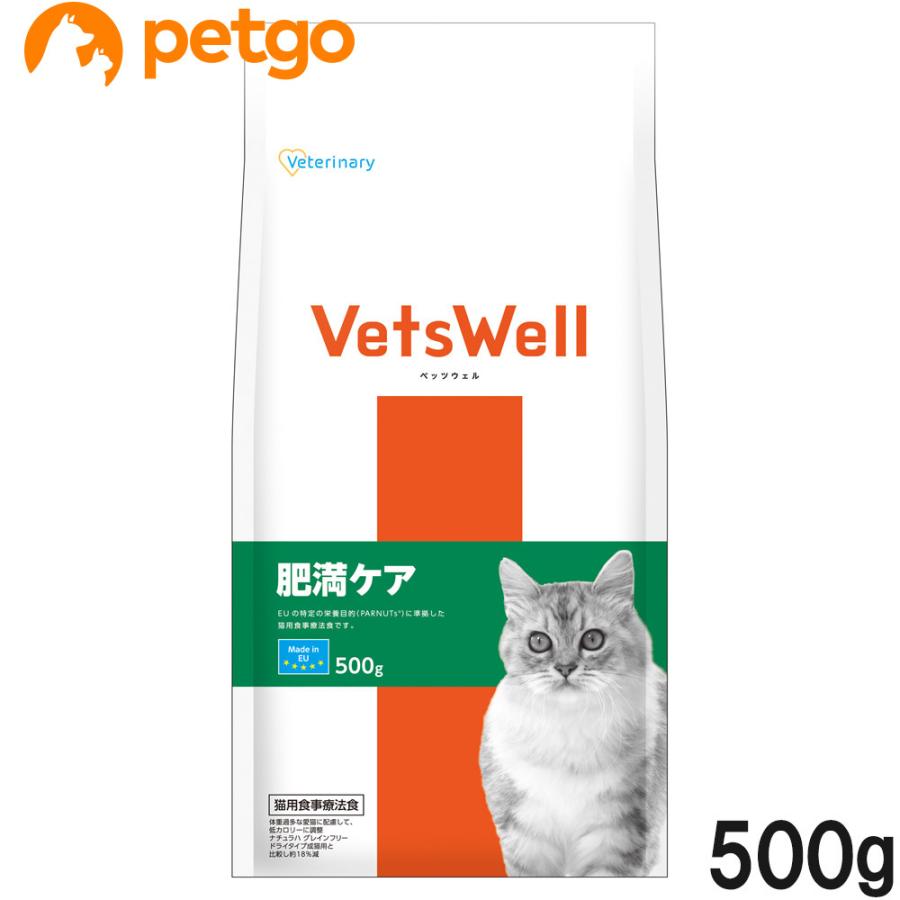 ベッツウェル 食事療法食 猫用 肥満ケア 500g : ペットゴー ヤフー店