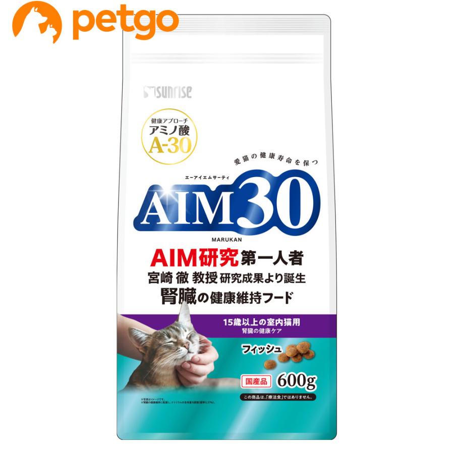 サンライズ AIM30 15歳以上の室内猫用 腎臓の健康ケア フィッシュ 600g