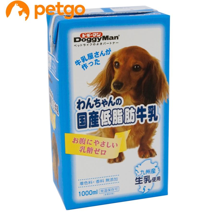 ドギーマン わんちゃんの国産低脂肪牛乳 1000mL :4974926010480:ペットゴー ヤフー店 - 通販 - Yahoo!ショッピング