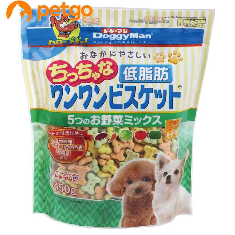ドギーマン おなかにやさしいちっちゃな低脂肪ワンワンビスケット 5つのお野菜ミックス 450g | ドギーマン